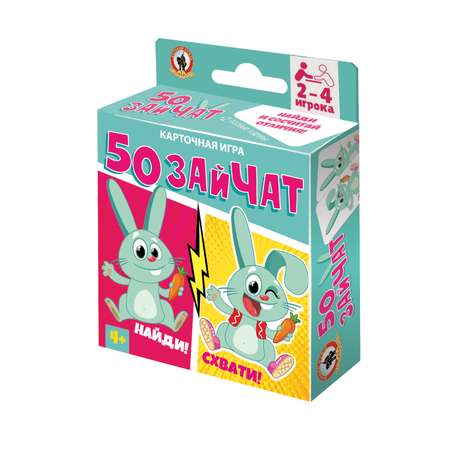 Игра Русский стиль карточная 50 Зайчат 04694