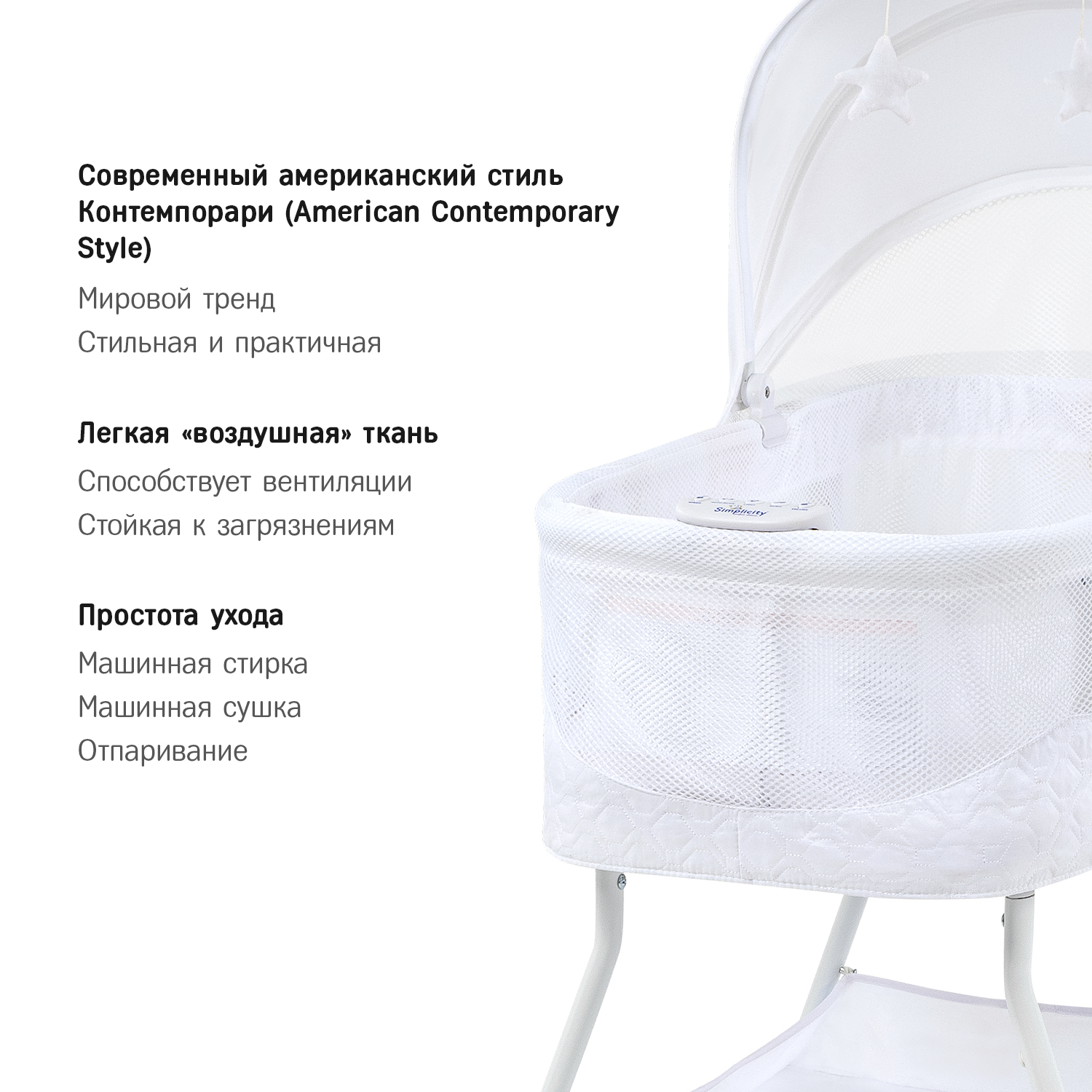 Колыбель-кроватка SIMPLICITY GL4060 Auto romby white - фото 8