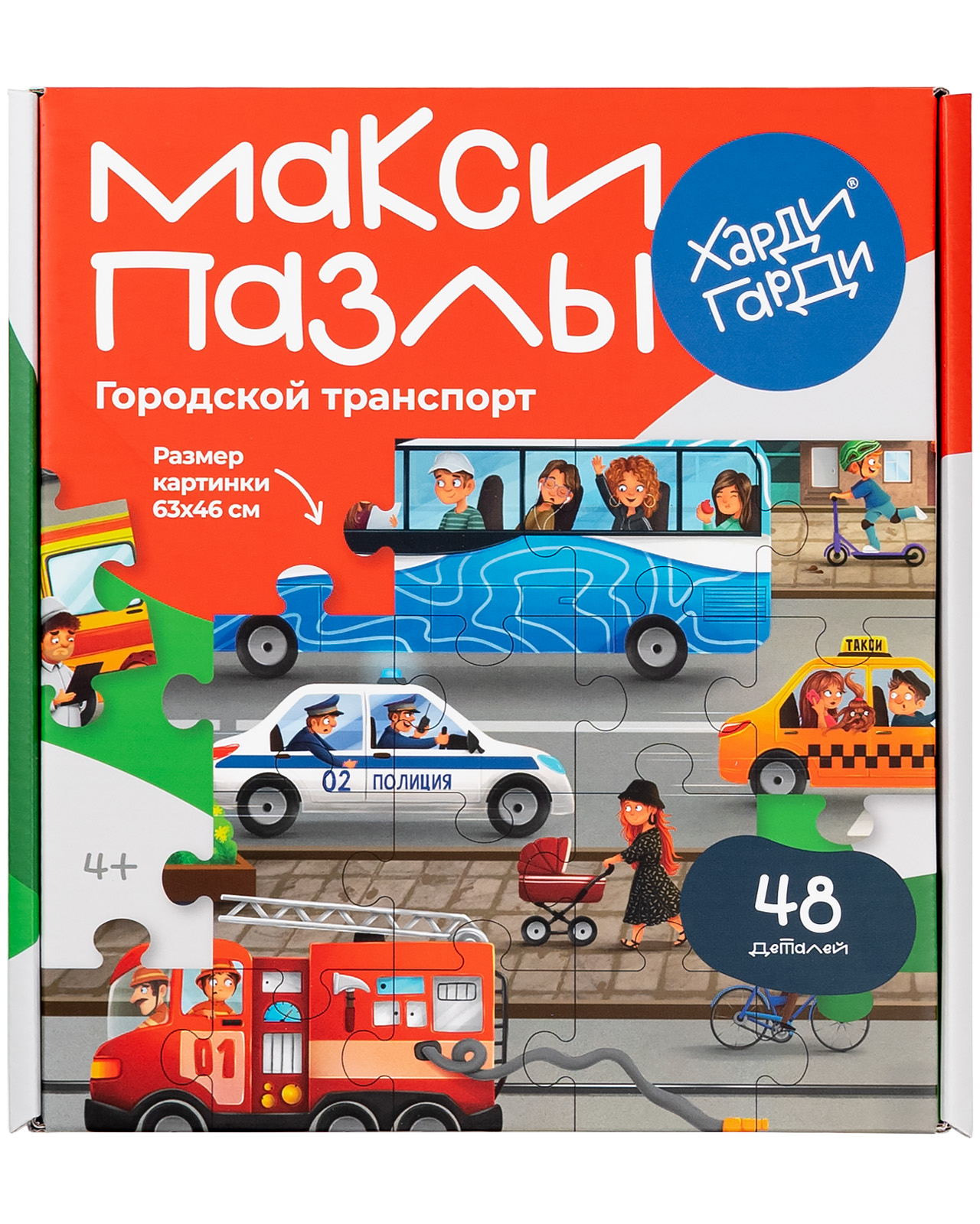 Макси Пазлы для детей 3 лет Харди Гарди машинки - фото 1