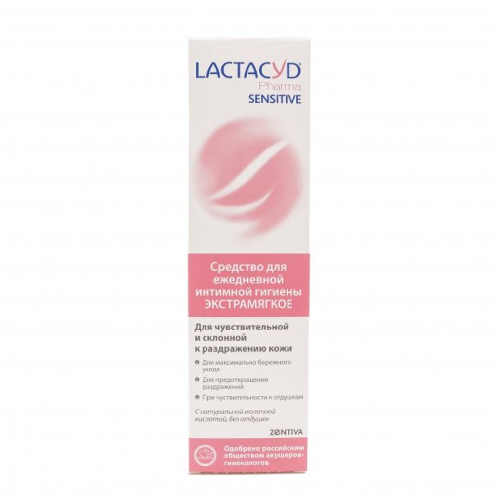 Средство для интимной гигиены Lactacyd PHARMA SENSITIVE - фото 2