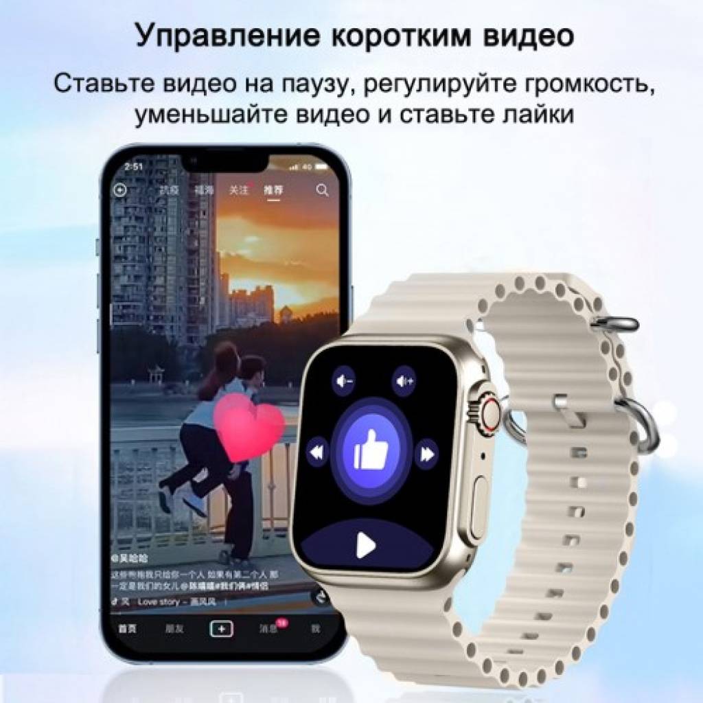 Фитнес-браслет BandRate Smart BRSZ59ULTRASBEG с NFC и пульсометром - фото 6