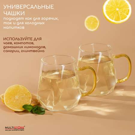 Набор кружек стеклянных Multistore Сp2