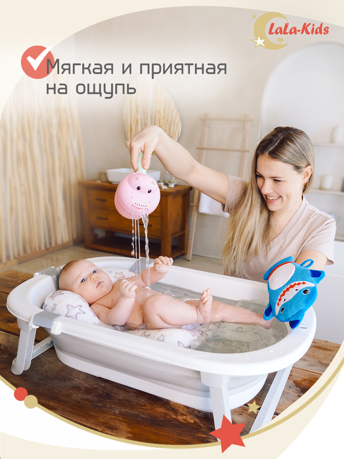 Сетка для игрушек LaLa-Kids мочалка Акуленок - фото 10