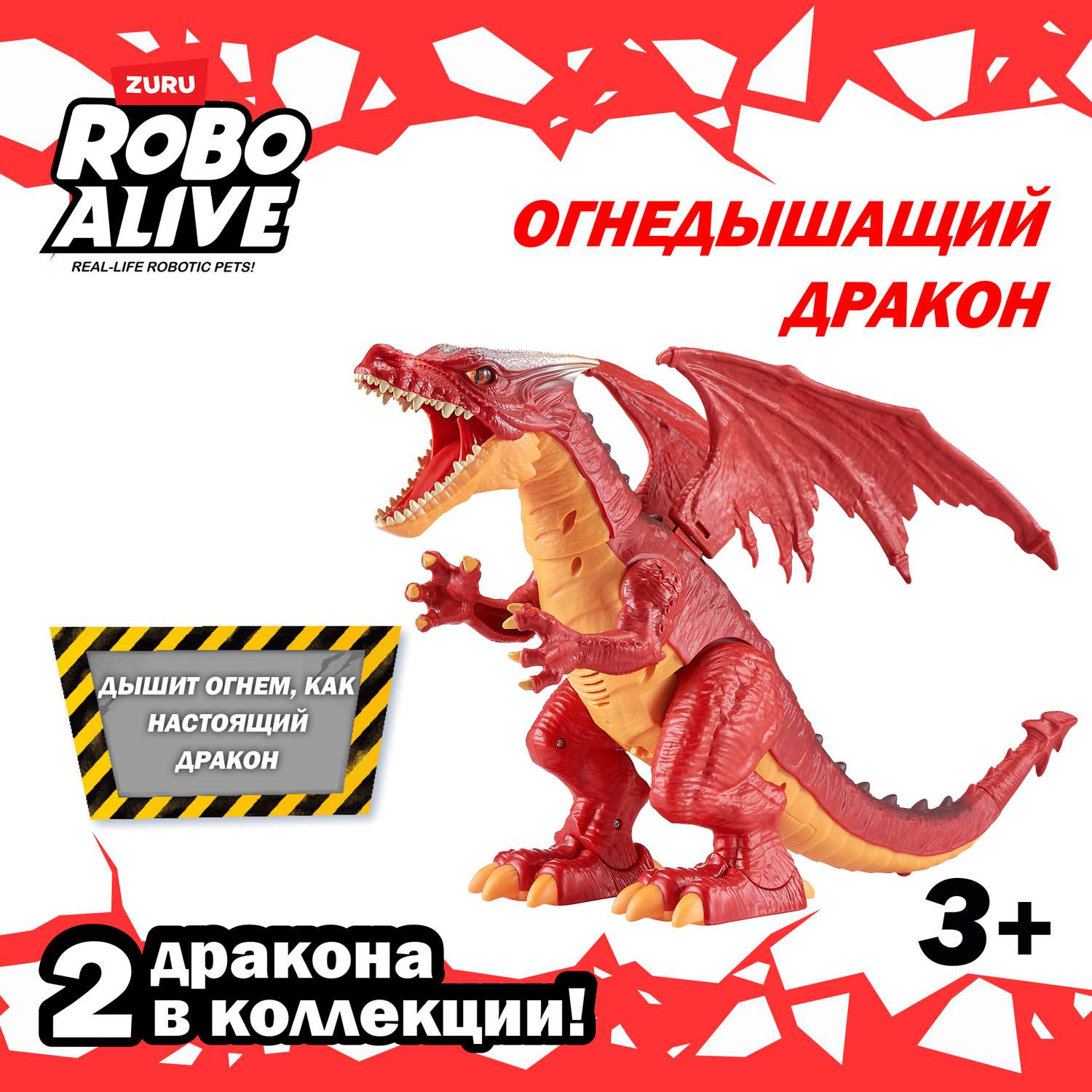 Игрушка ROBO ALIVE Zuru Дракон Красный 7115A - фото 1