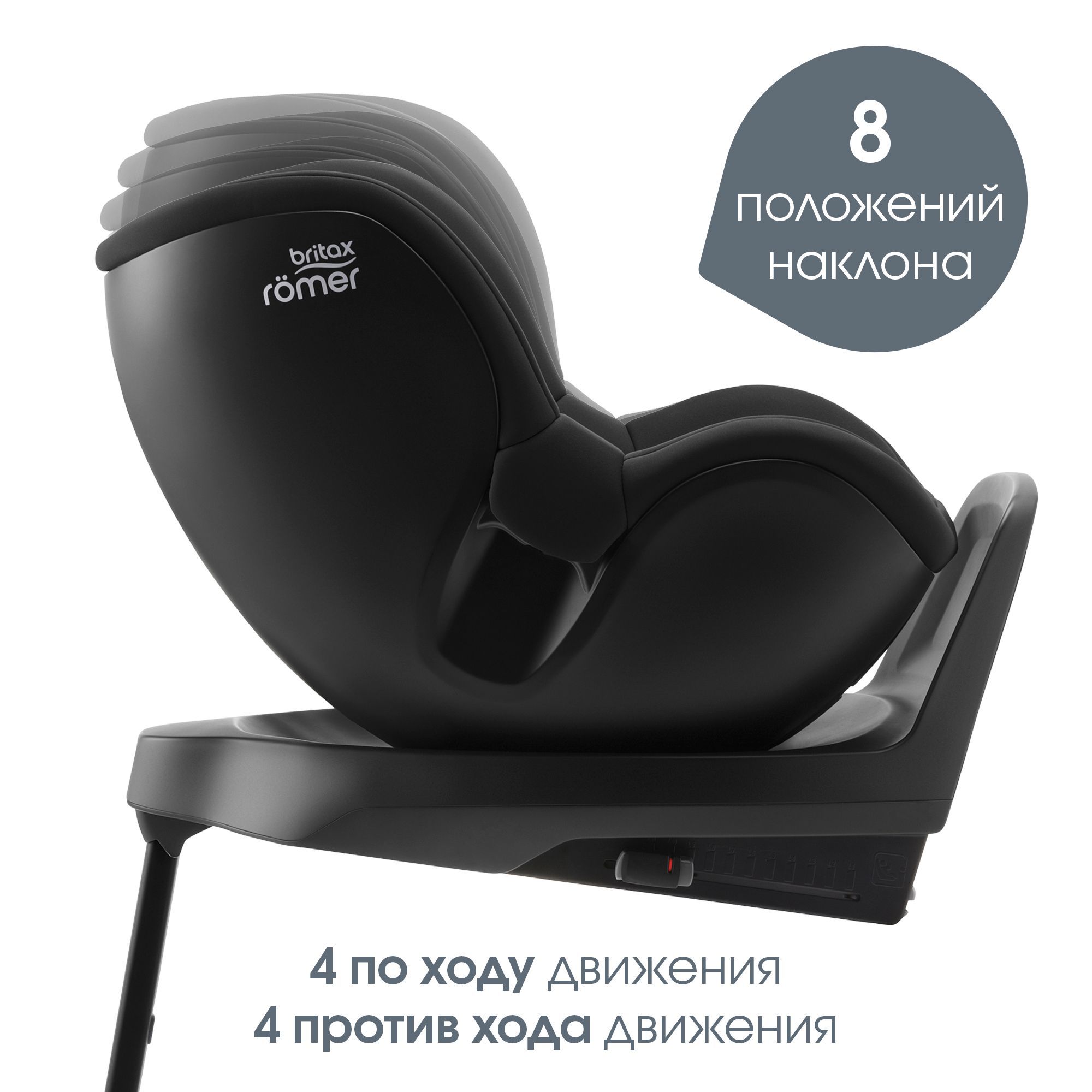 Детское автокресло Britax Roemer Dualfix M PLUS Space Black для детей с 3 месяцев до 4 лет - фото 6