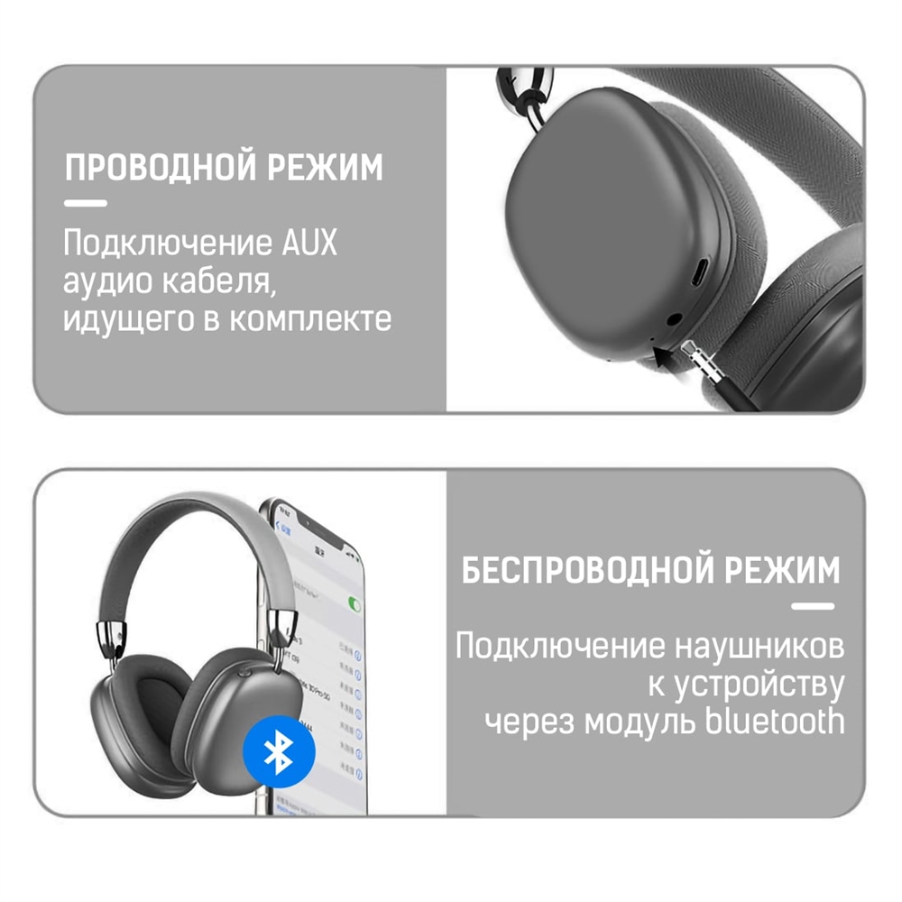 Наушники Gorsun E96 black bluetooth - фото 3