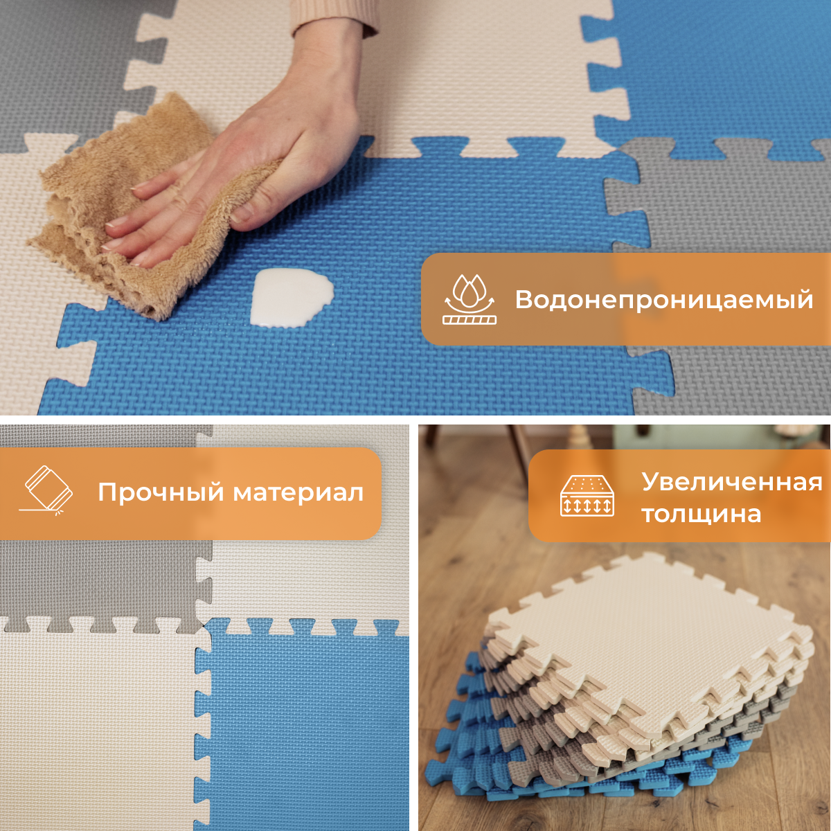 Развивающий коврик пазл детский Mamagoods для ползания складной игровой 90х120 голубо-серый Mamagoods - фото 3