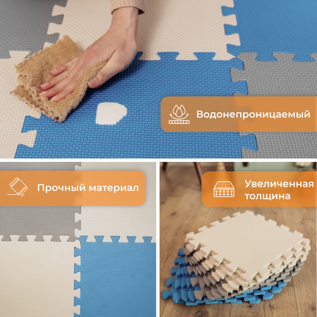 Развивающий коврик пазл детский Mamagoods для ползания складной игровой 90х120 голубо-серый Mamagoods