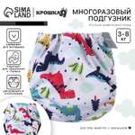 Многоразовые подгузники Крошка Я Onesize