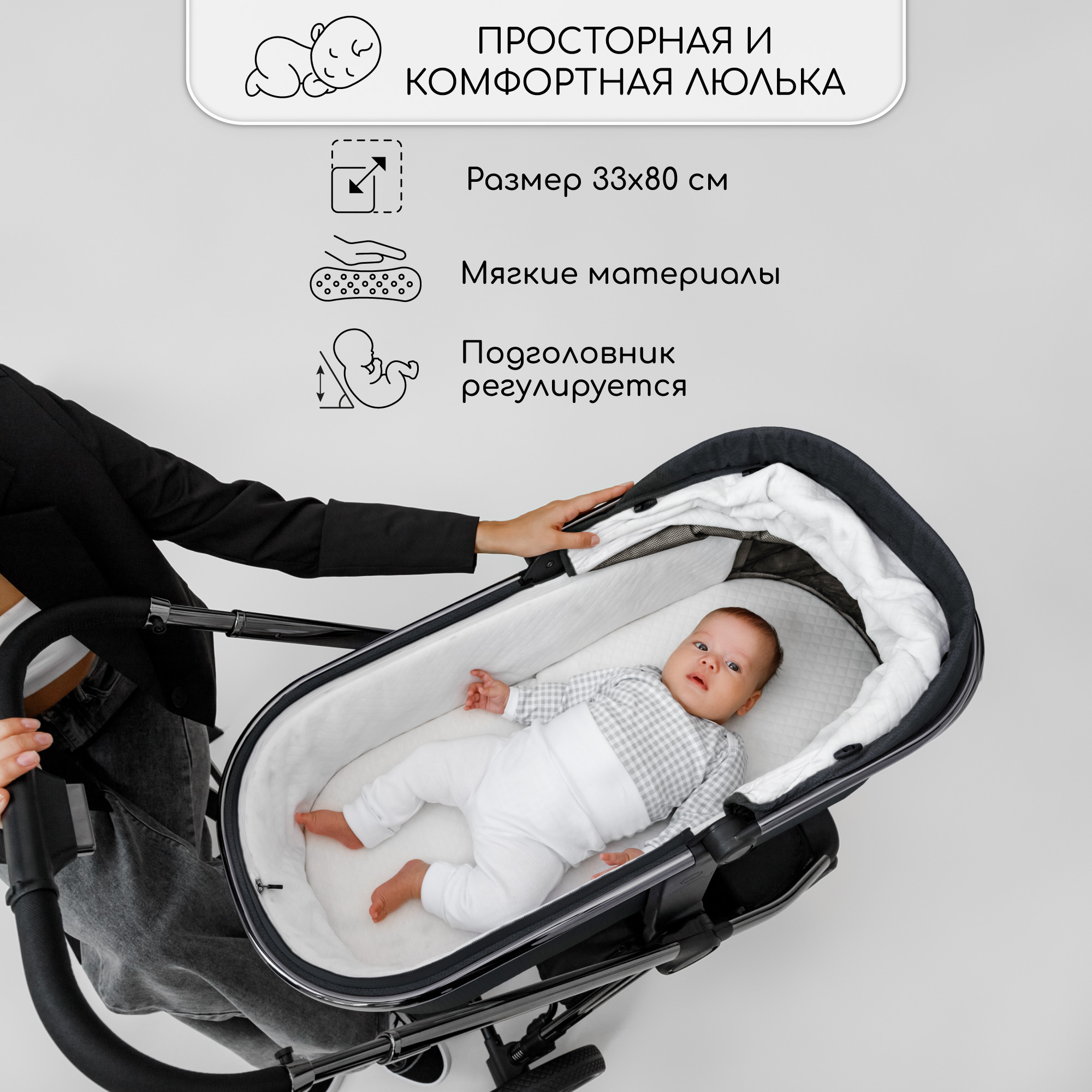 Коляска детская 2в1 Amarobaby Motus Серый - фото 26