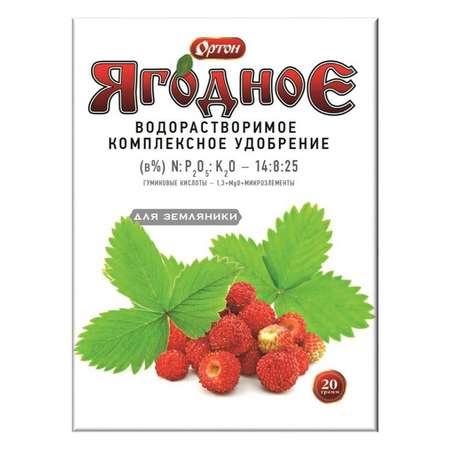 Водорастворимое удобрение Ортон Ягодное для клубники 20г