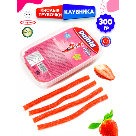 Кислые карандаши TAYAS Жевательный мармелад Damla вкус клубника 300гр