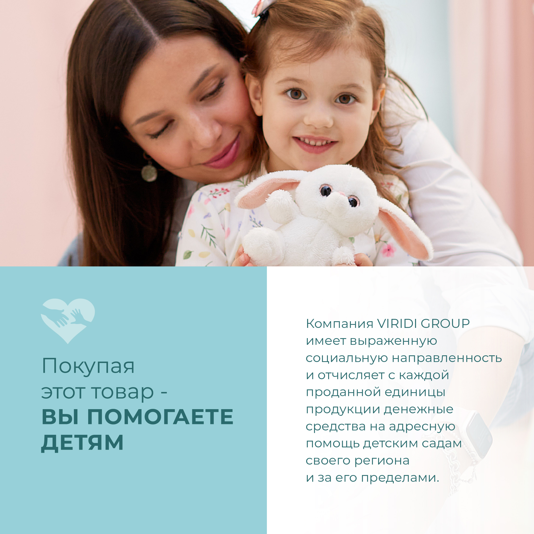 Кондиционер для белья Viris ополаскиватель концентрированный Baby - фото 7