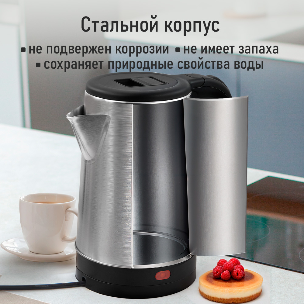 Электрочайник HOME ELEMENT HE-KT2312 черный жемчуг металлический - фото 3