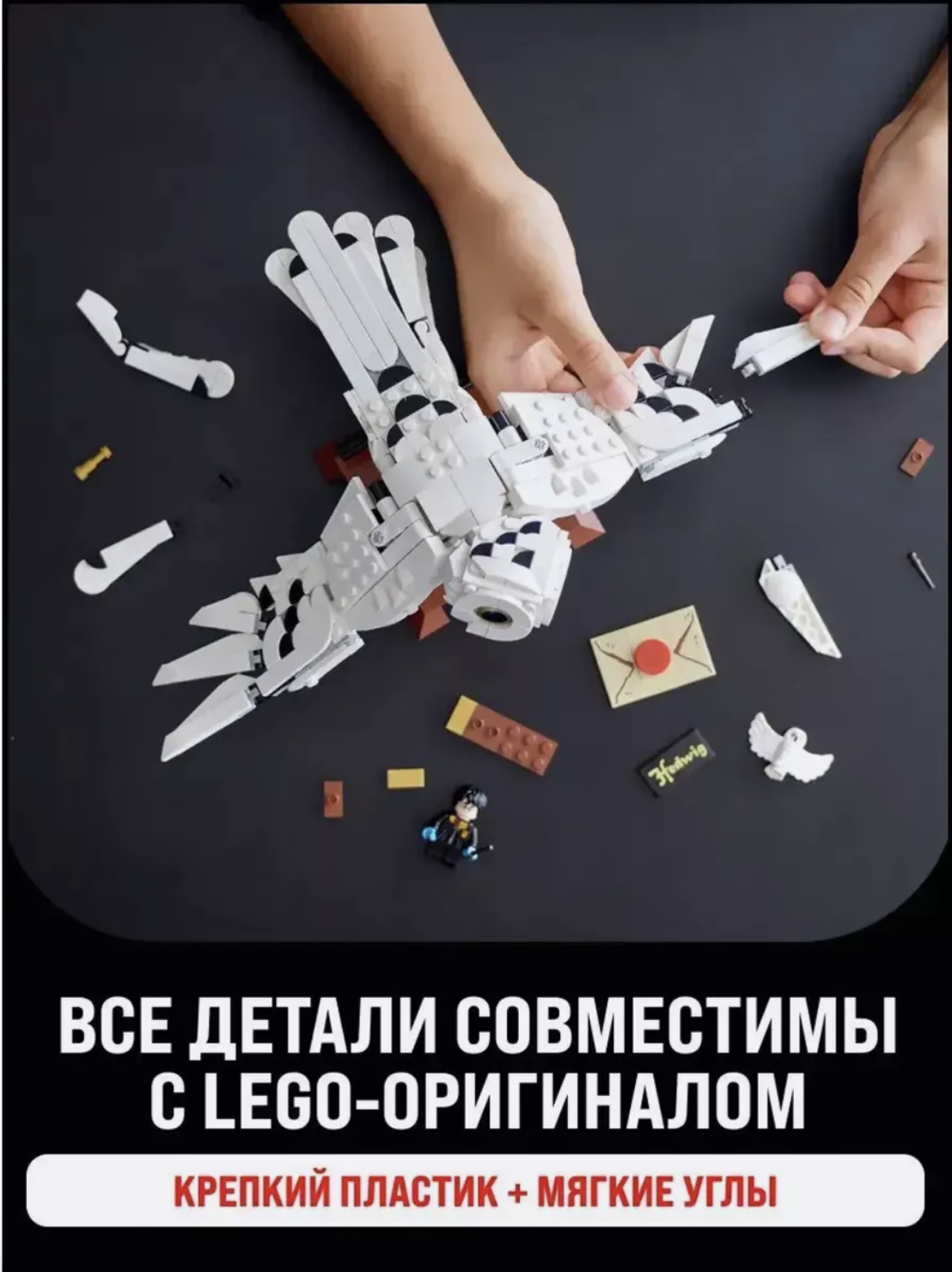 Конструктор TOY EMPIRE блочный - фото 2