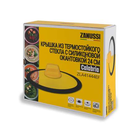 Крышка ZANUSSI из жаропрочного стекла с термостойким пластиком Calabria и системой конвекции 24 см