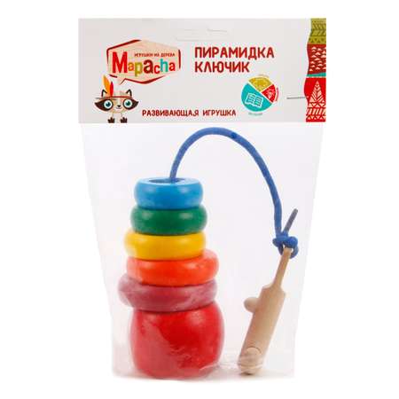 Пирамидка Mapacha Ключик 76605