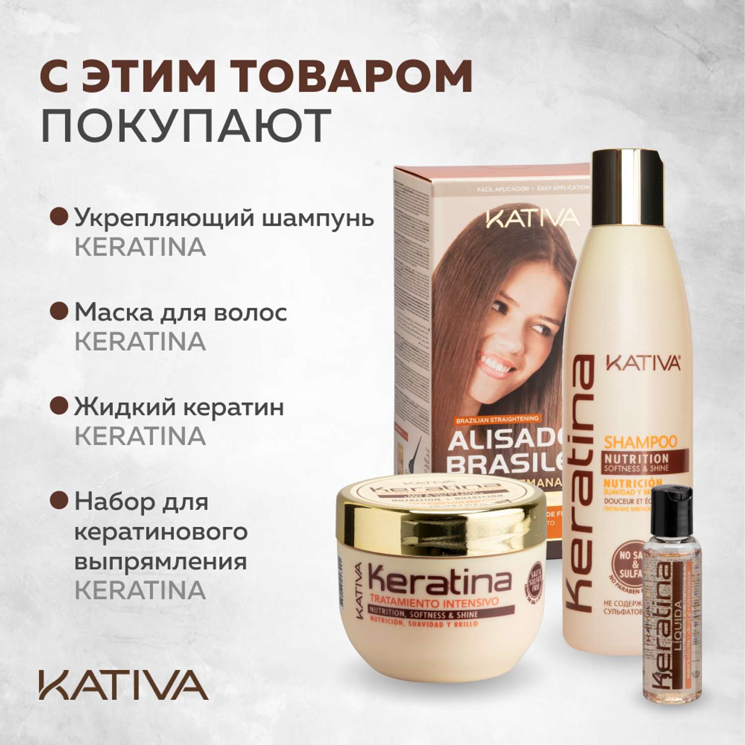 Бальзам-кондиционер Kativa для всех типов волос кератиновый укрепляющий 500 мл - фото 5