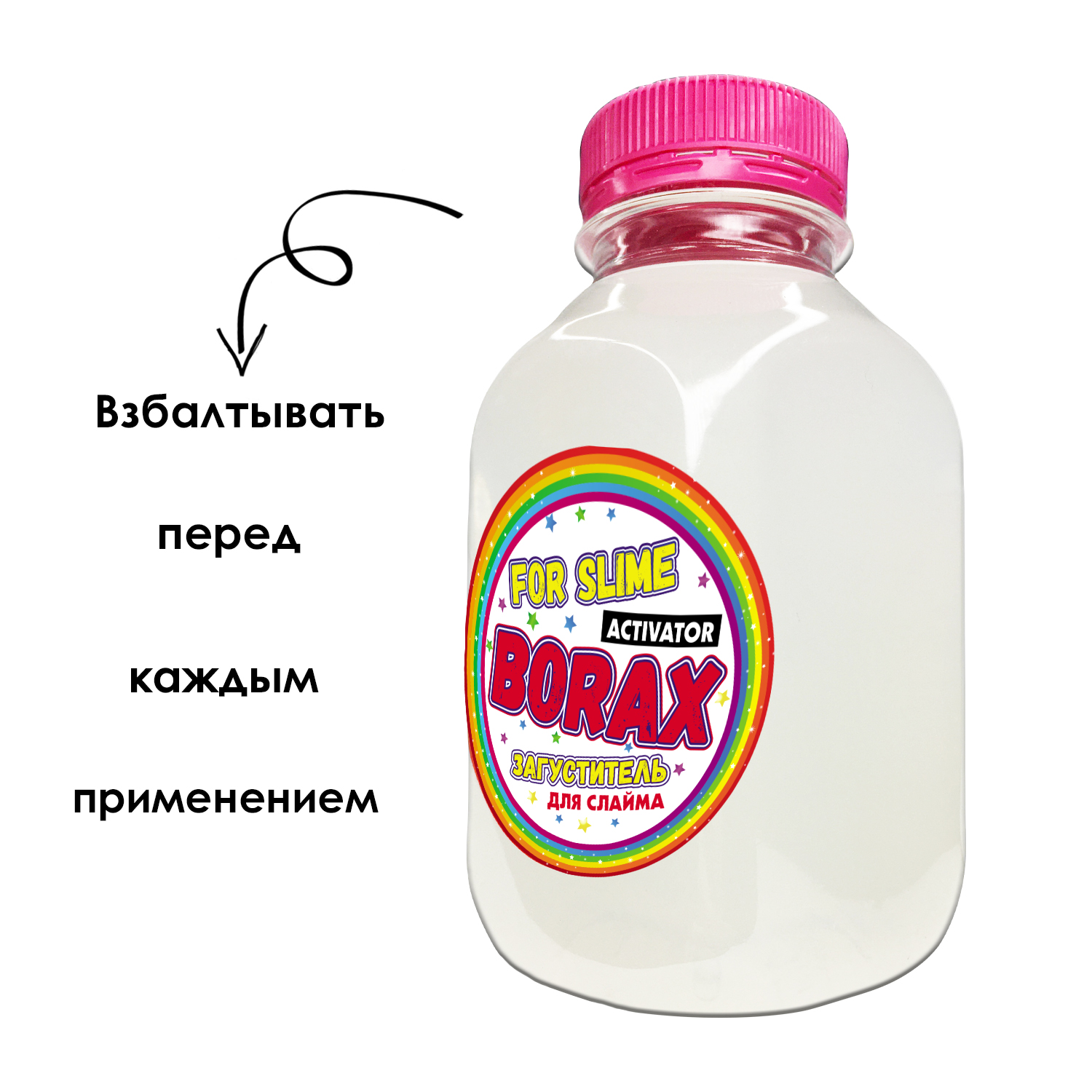 Активатор MINI-TOYS для антистресс-слайма. Borax activator 300 мл + 30 гр боракс - фото 2