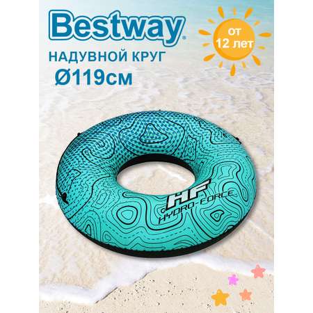 Надувной круг Bestway Надувной круг Breeze Rider 119 см с ручками