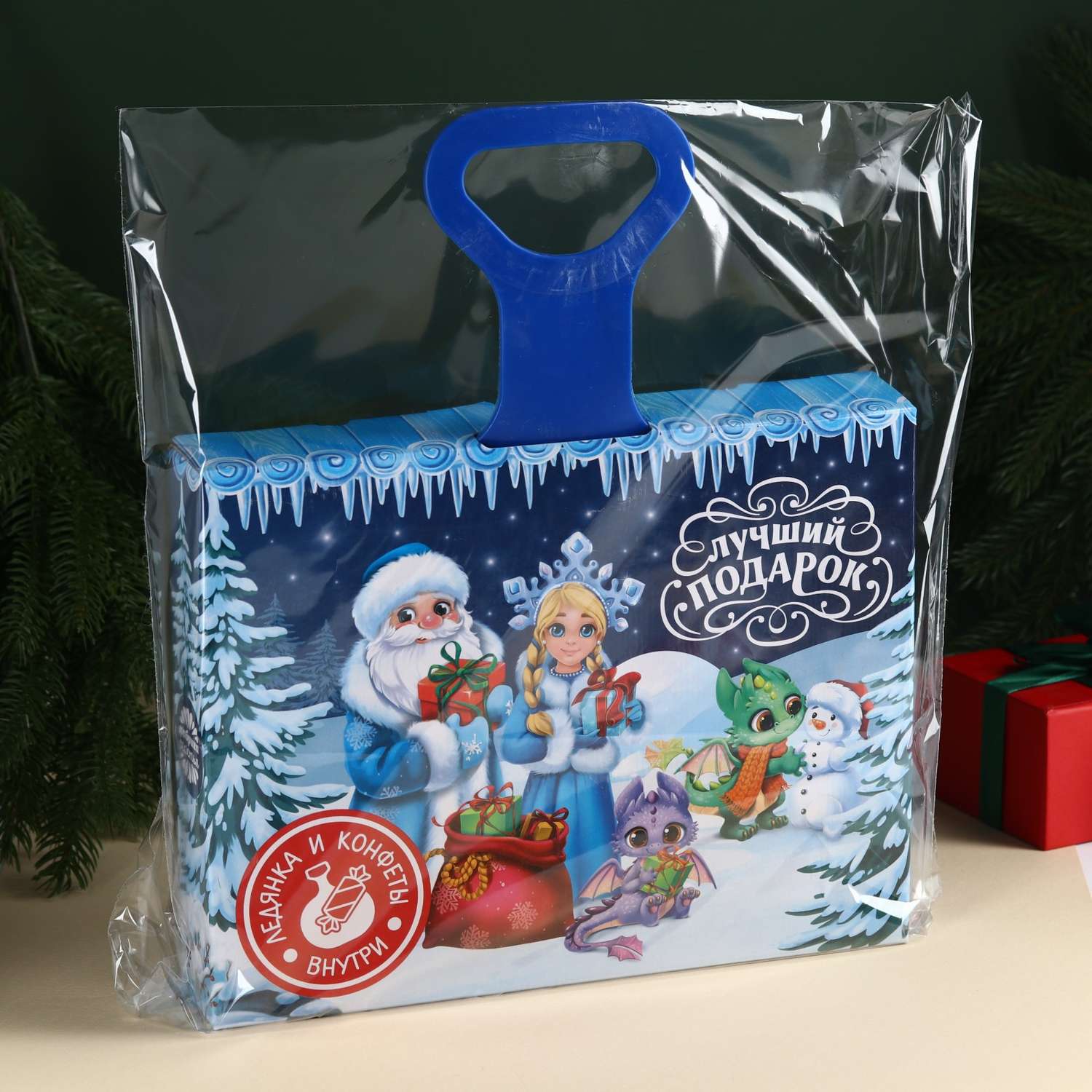Новогодний подарок Sima-Land набор «Весёлых каникул»: конфеты 500 г ледянка - фото 7