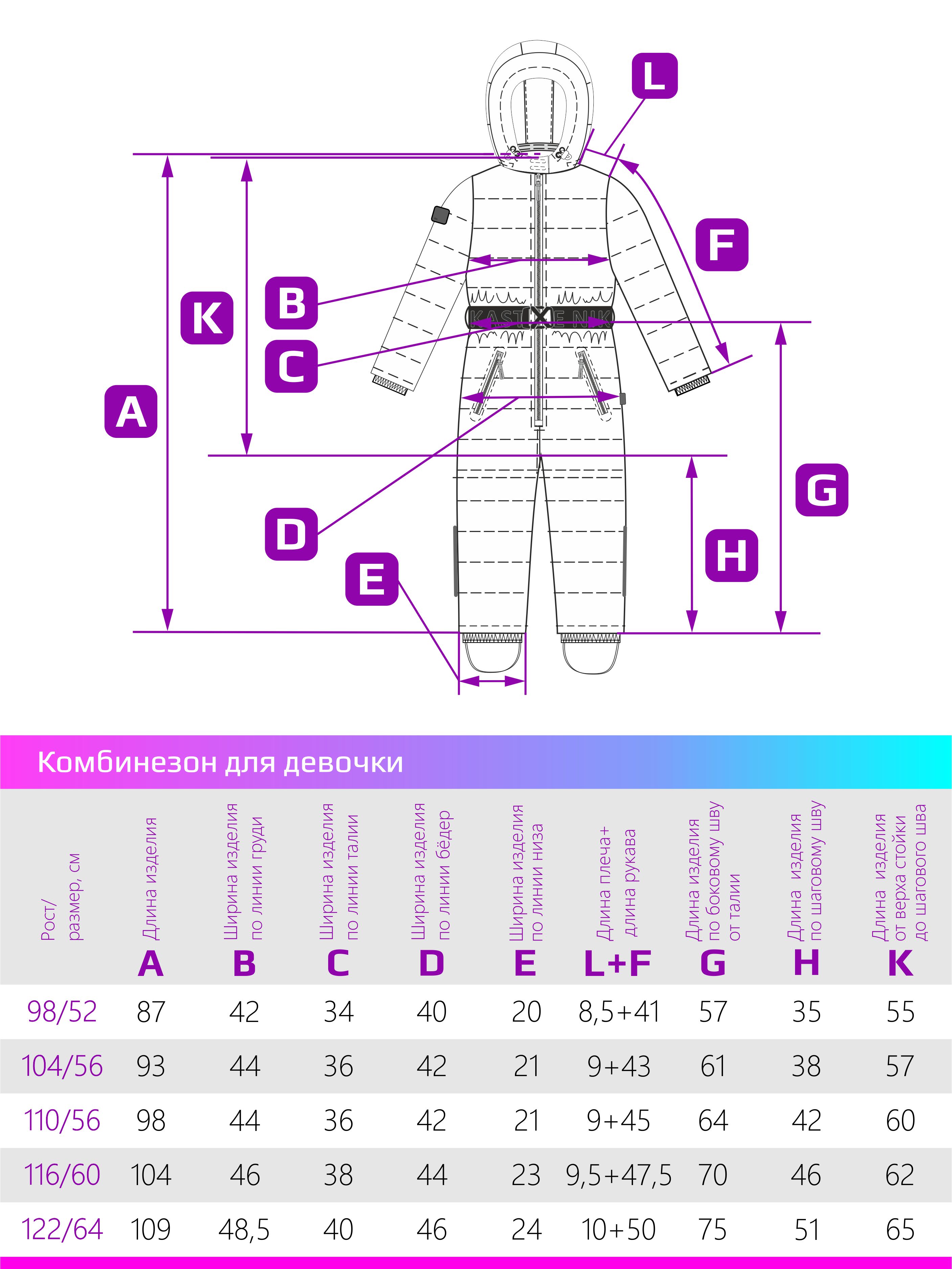 Комбинезон NIKASTYLE 8з5023 черный - фото 9