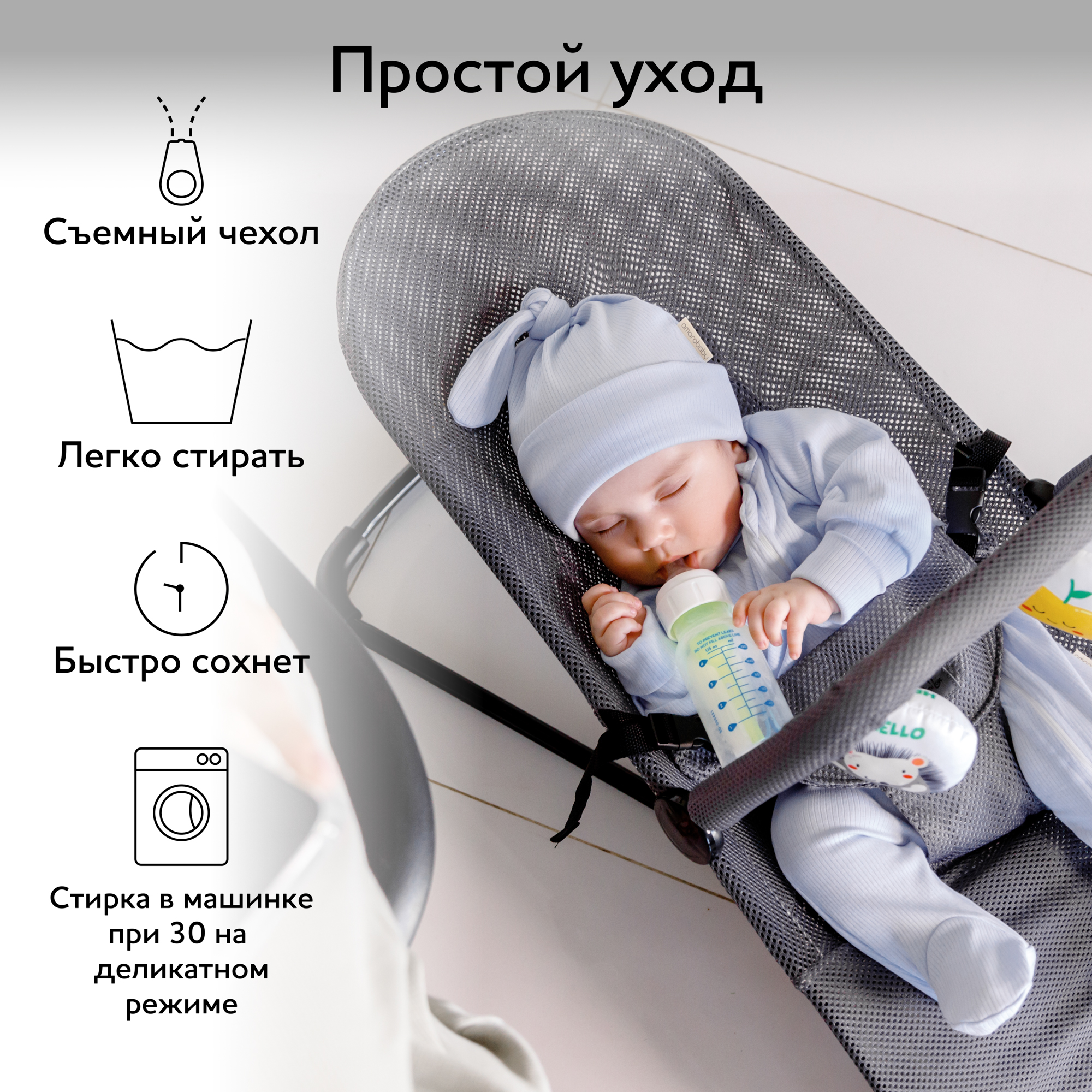 Шезлонг AmaroBaby Baby time серый - фото 9