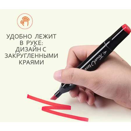 Маркеры для скетчинга Amazonia двусторонние Touch Marker 80 шт