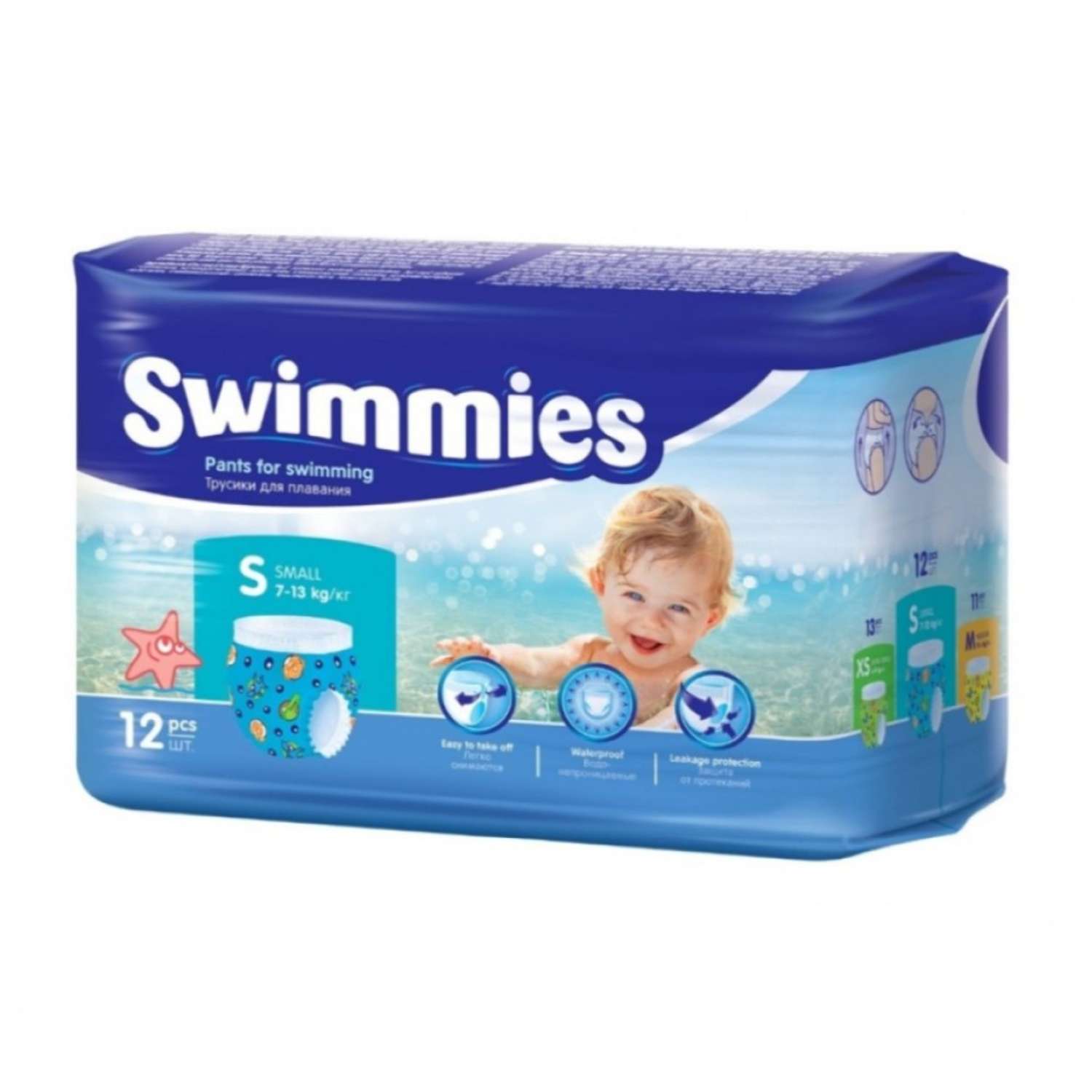Детские трусики для плавания Helen Harper Swimmies Small 7-13 кг 12 шт - фото 1