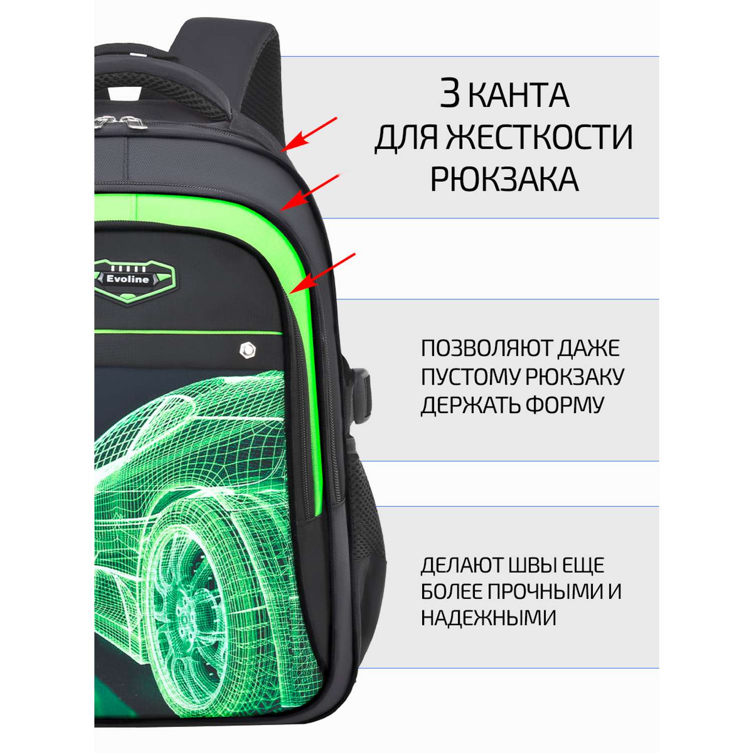 рюкзак школьный Evoline Черный гоночная зеленая машина вид сзади 45 см спинка EVO-CAR-5-45 - фото 5