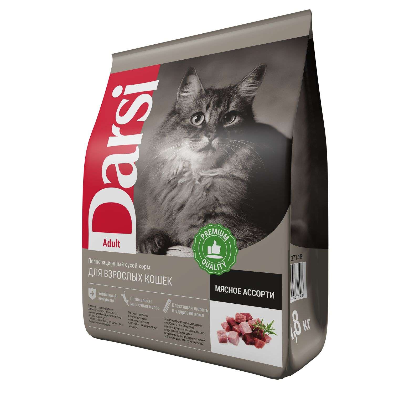 Корм для кошек Darsi Adult мясное ассорти 1.8кг - фото 3