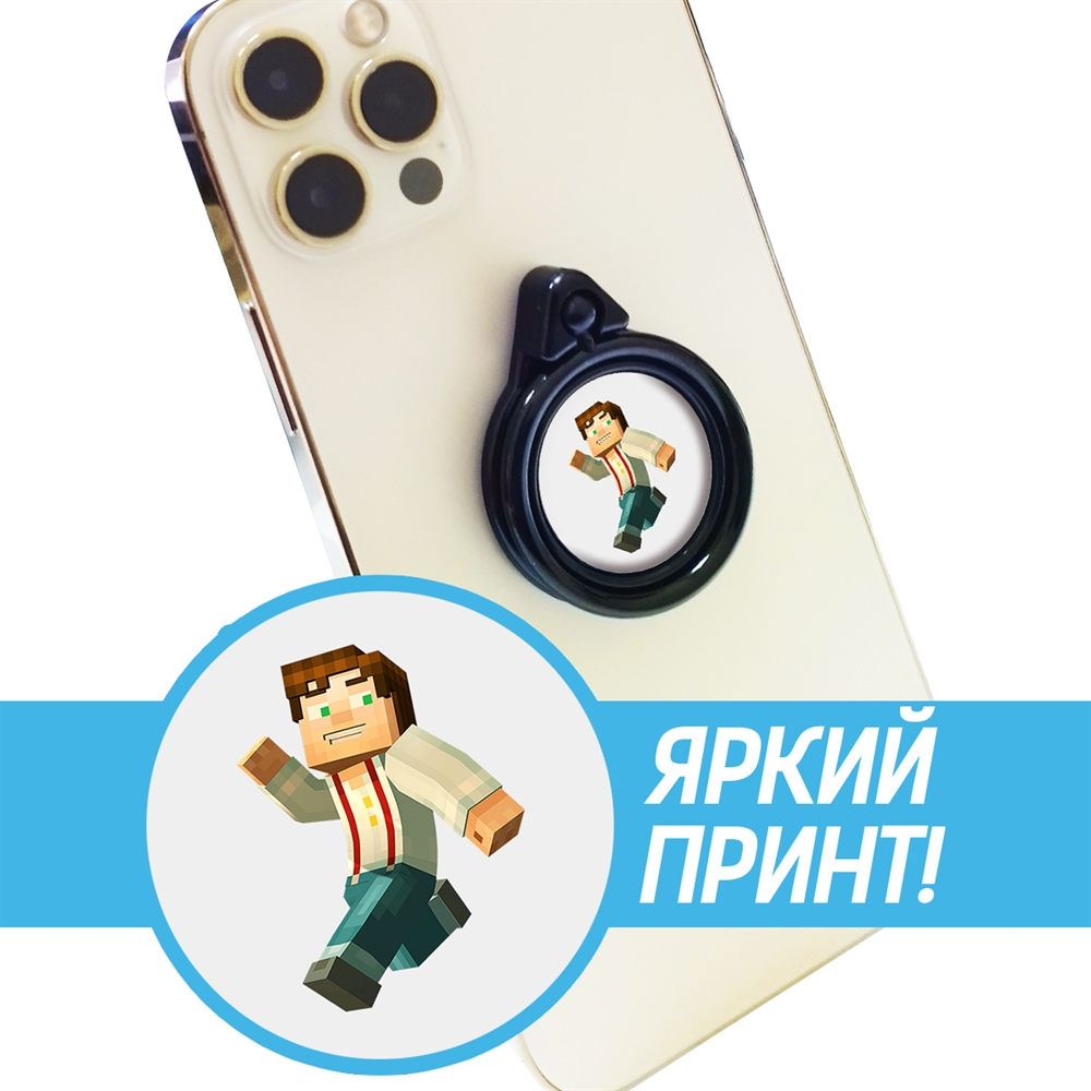Кольцо-держатель Krutoff Minecraft Джесси - фото 2