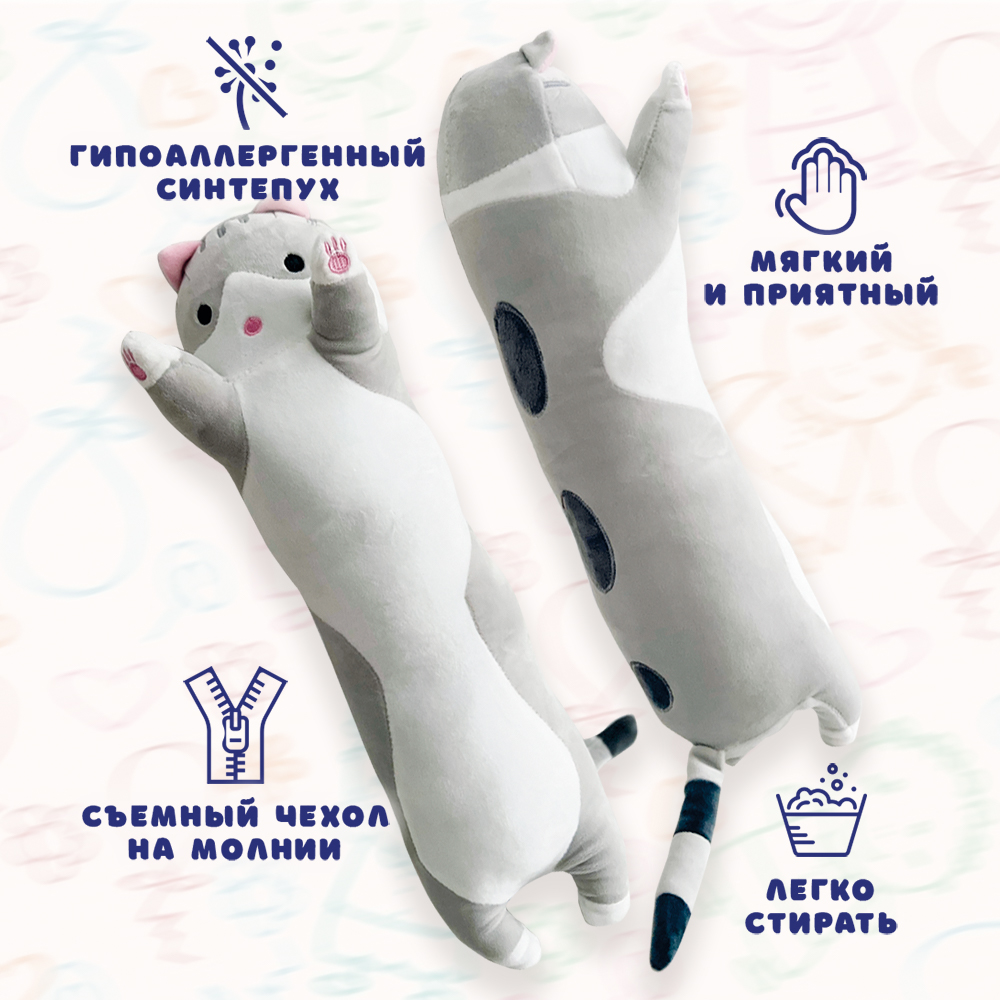 Игрушка-обнимашка Territory подушка кот Батон серый 50 см купить по цене 575 ₽ в