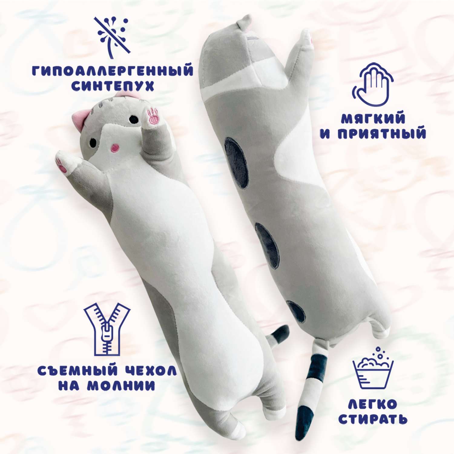 Игрушка-обнимашка Territory подушка кот Батон серый 50 см - фото 5