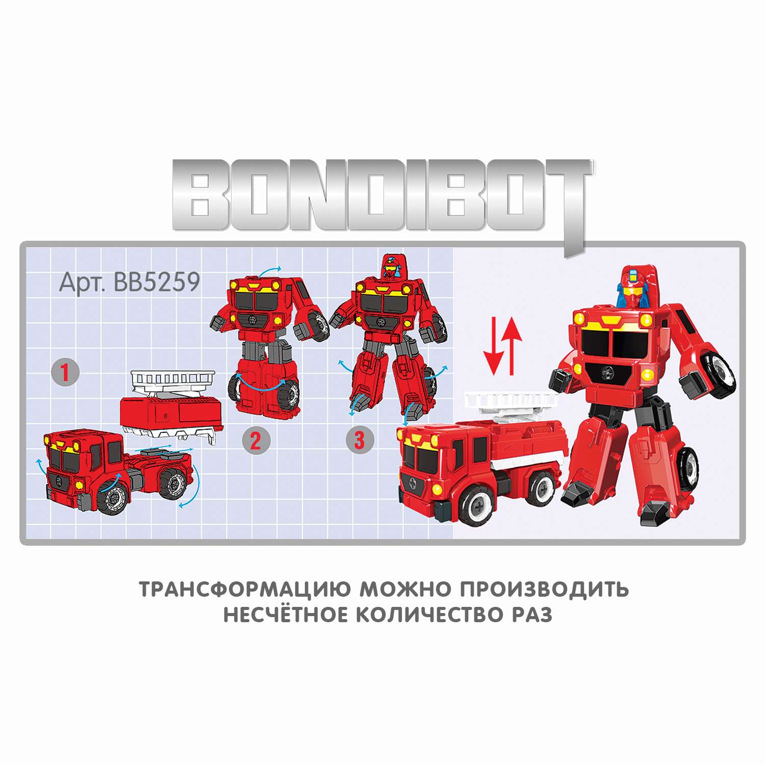 Трансформер-конструктор BONDIBON Bondibot Робот-пожарная машина автовышка 2 в 1 - фото 8