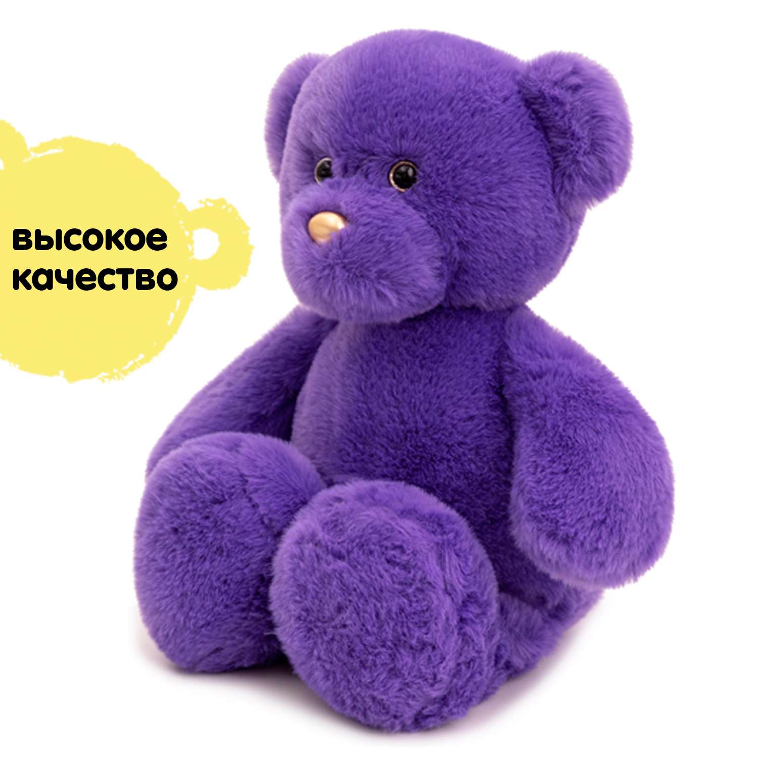 Мягкая игрушка KULT of toys Плюшевый медведь 35 см цвет фиолетовый - фото 7