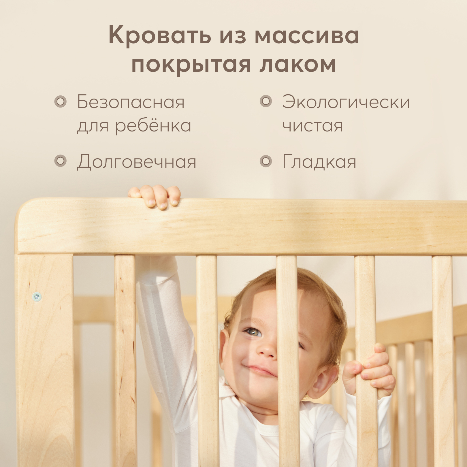 Детская кроватка Happy Baby прямоугольная, без маятника (береза) - фото 3