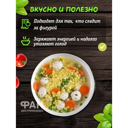 Макароны Rummo звездочки Стелине 22 500 г