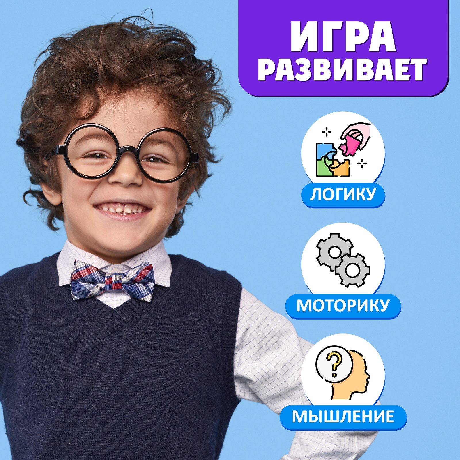 Настольная игра Лас Играс KIDS Повелитель пирамиды - фото 5