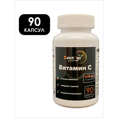 Витамин С CatchNgo 500 мг 90 капсул
