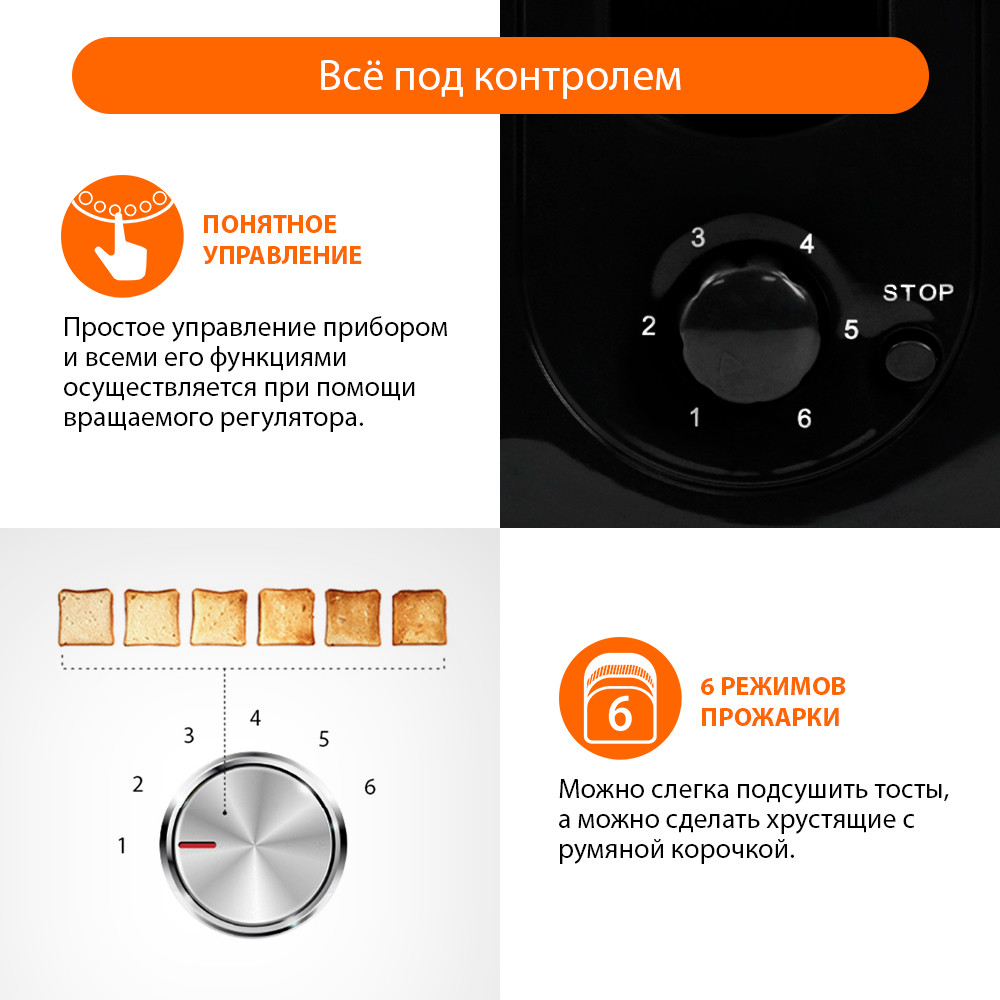 Тостер HOME ELEMENT HE-TS500 черный жемчуг купить по цене 897 ₽ в  интернет-магазине Детский мир