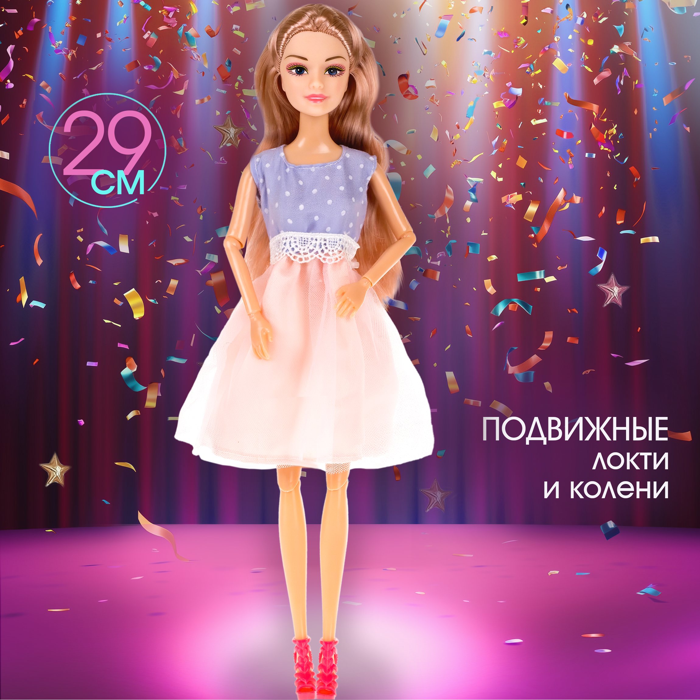 Кукла для девочки Алиса фэшн 1TOY с длинными волосами аксессуарами Т25085 - фото 1