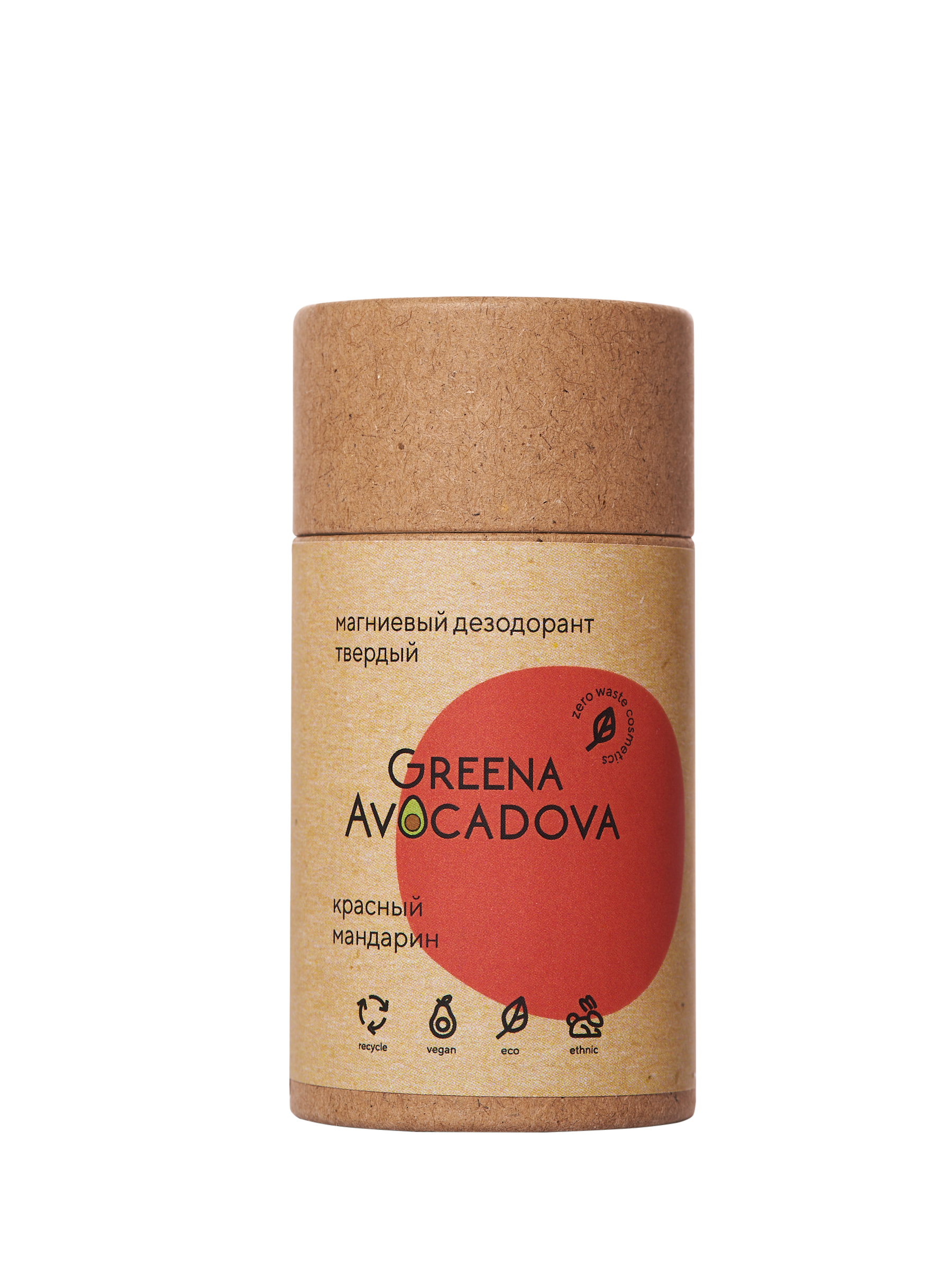 Натуральный твердый дезодорант Greena Avocadova Красный мандарин - фото 1