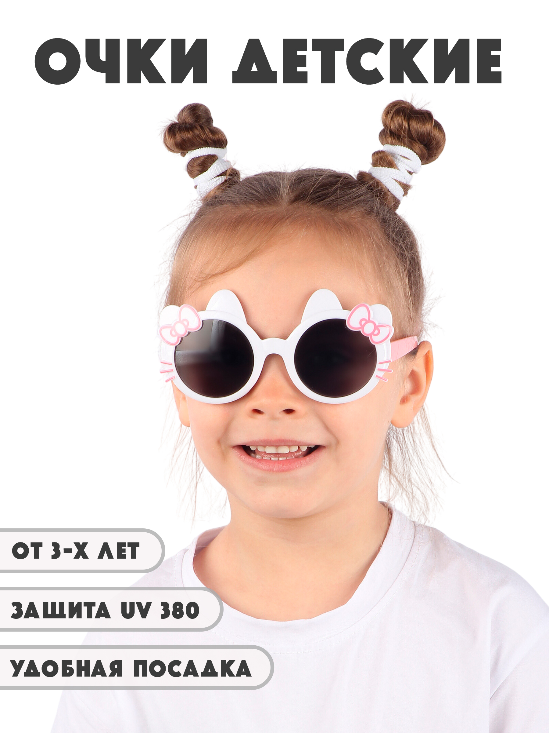 Очки солнцезащитные Little Mania JDT028-WROBK - фото 2