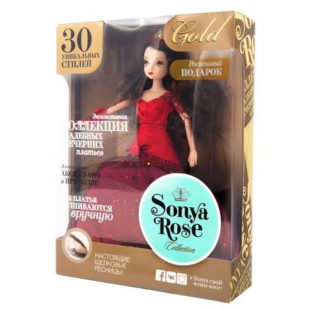 Кукла Sonya Rose серия Gold collection Закат