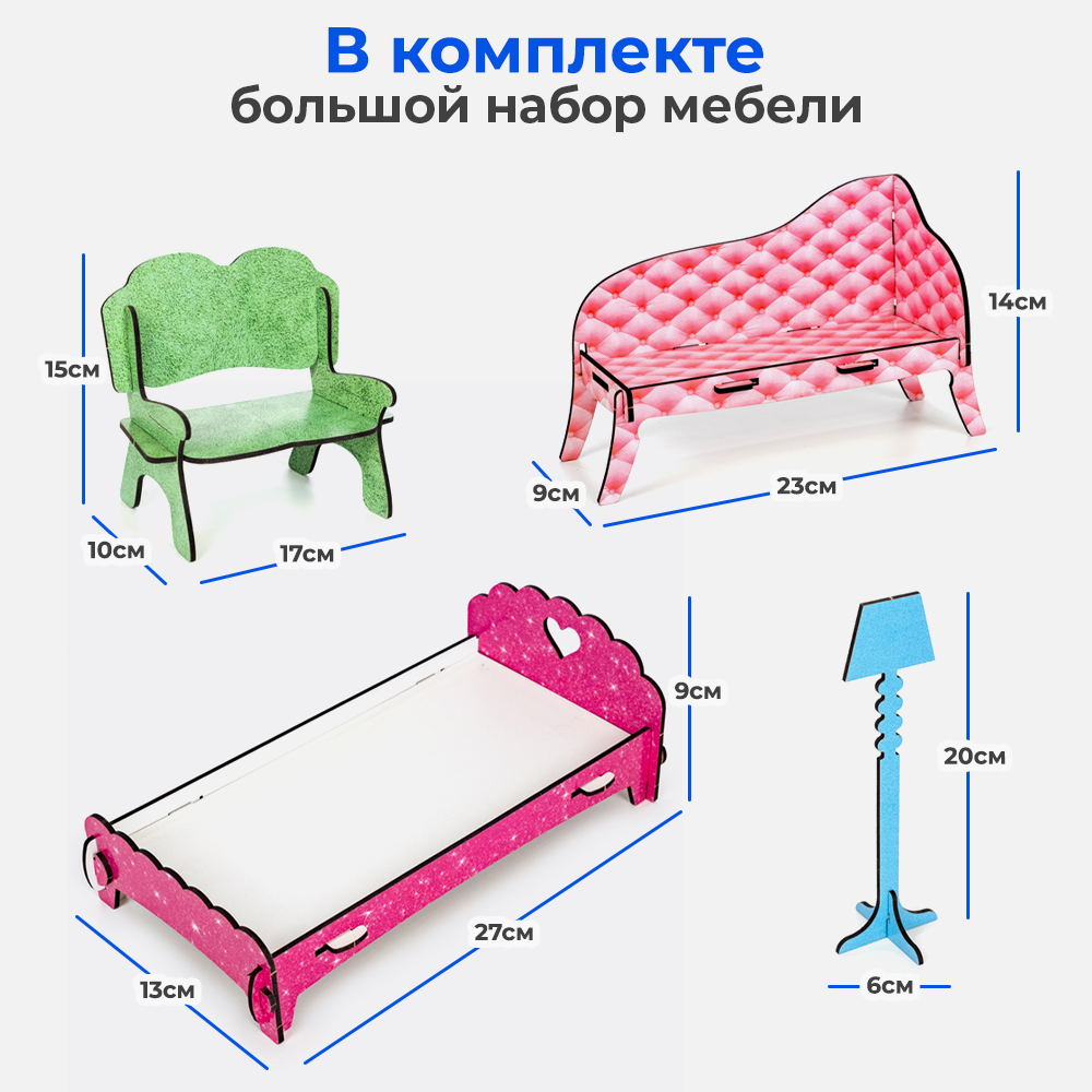 Кукольный домик с мебелью Teremtoys КД-15 КД-15 - фото 8