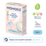 Каша Мамако рисовая на коз мол 200г с 4месяцев