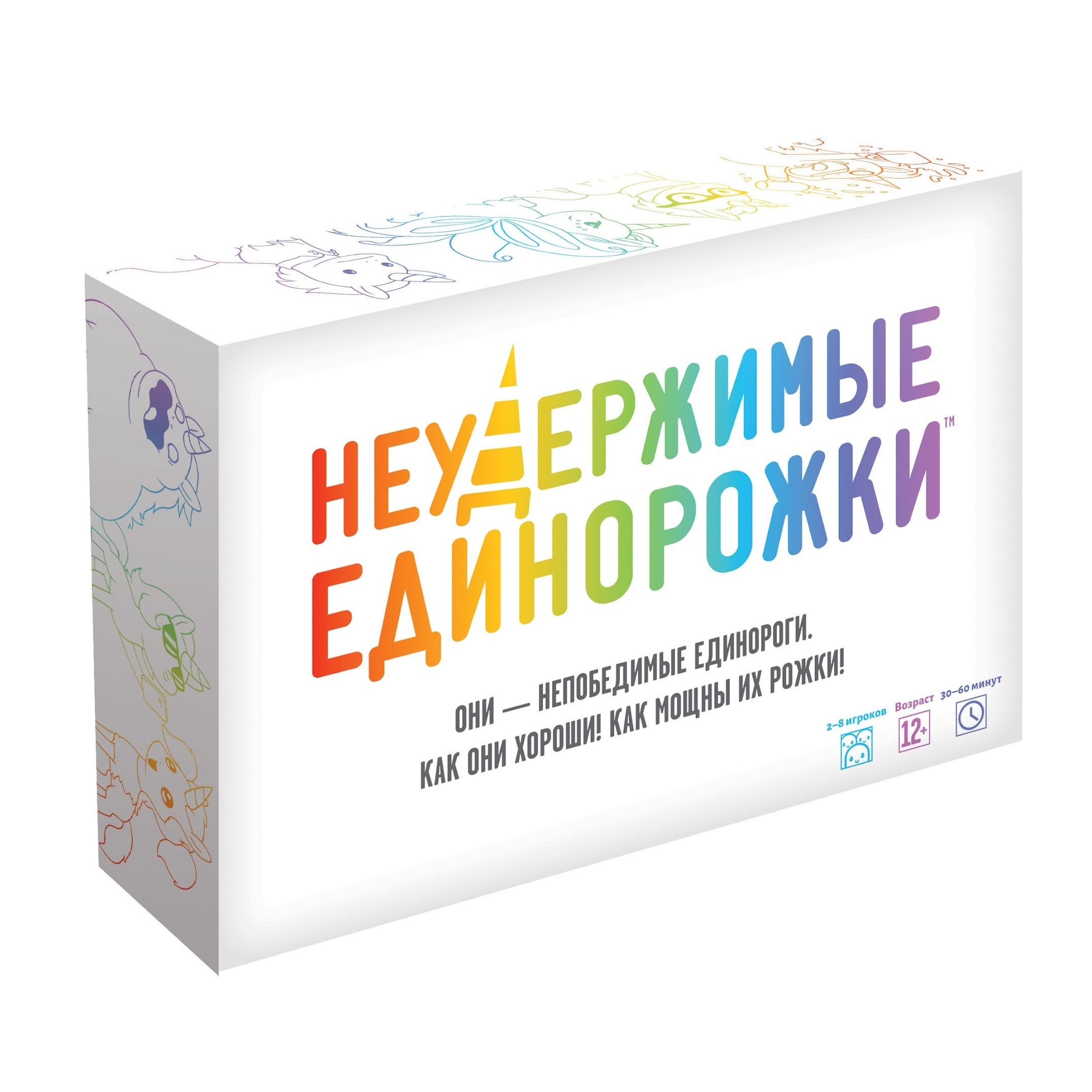 Игра настольная Hobby World Неудержимые единорожки 915282 купить по цене  989 ₽ в интернет-магазине Детский мир