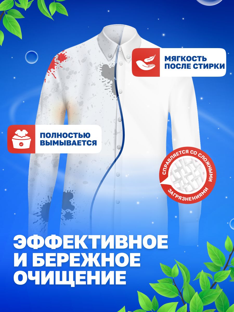 Стиральный порошок Reflect BABY Clothes гипоаллергенный ЭКОлогичный концентрат для детского белья 0+ 650 г 30 стирок - фото 4