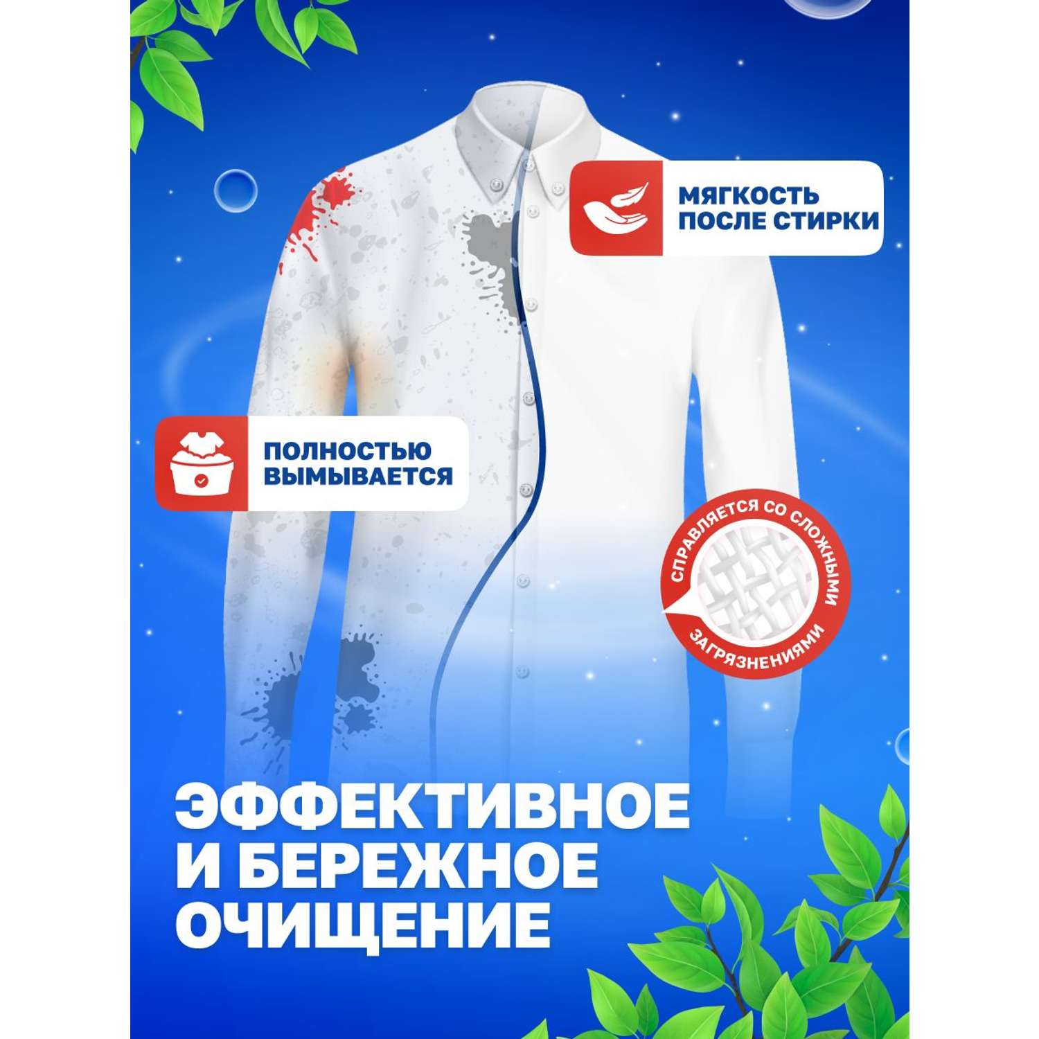 Стиральный порошок Reflect BABY Clothes гипоаллергенный ЭКОлогичный концентрат для детского белья 0+ 650 г 30 стирок - фото 4